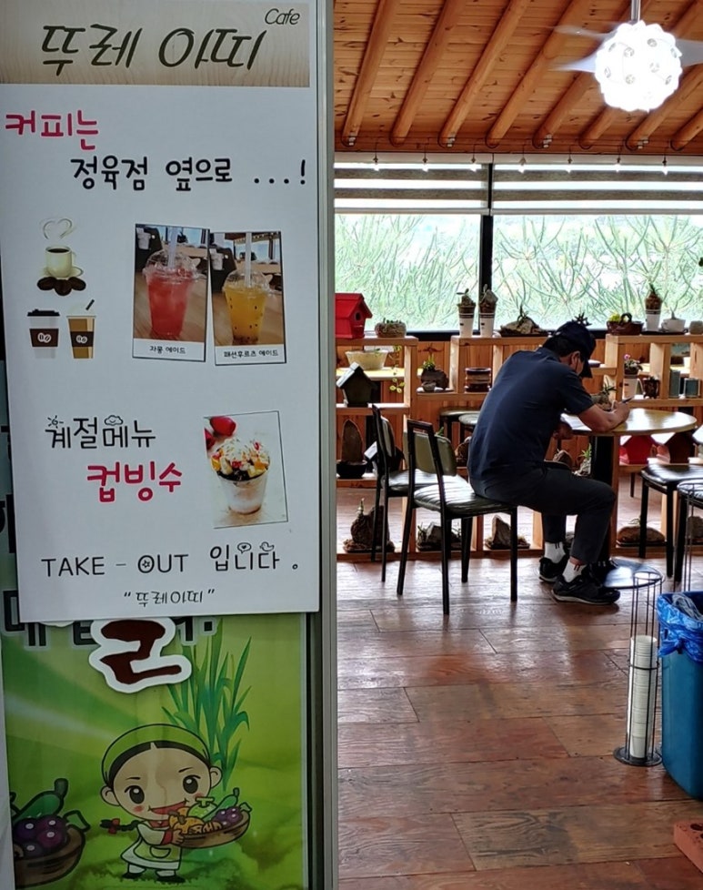 홍천식육점 이미지