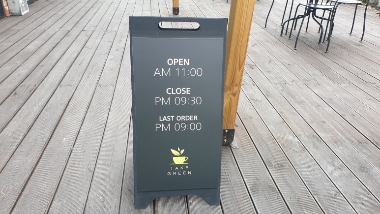 그린커피숍 이미지