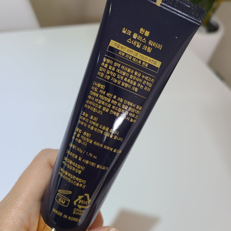 크림피부네일 이미지