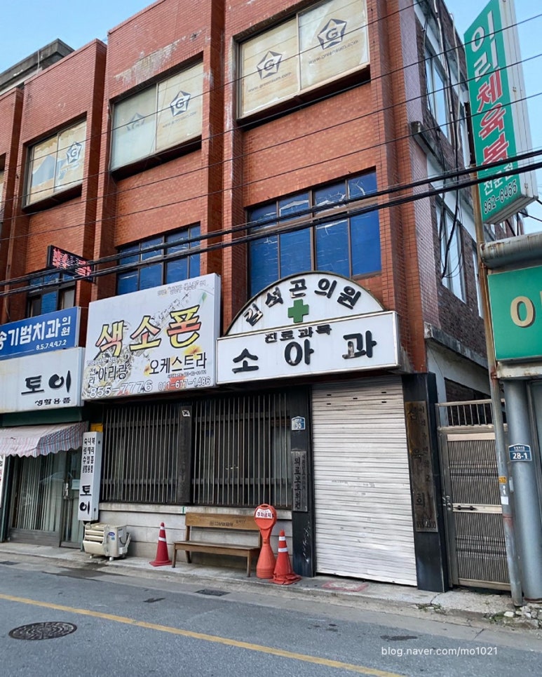 게락 익산점 이미지