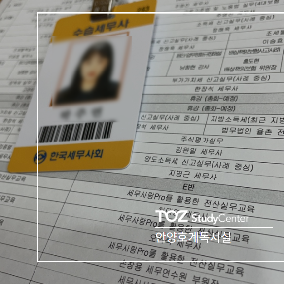 호계독서실 이미지
