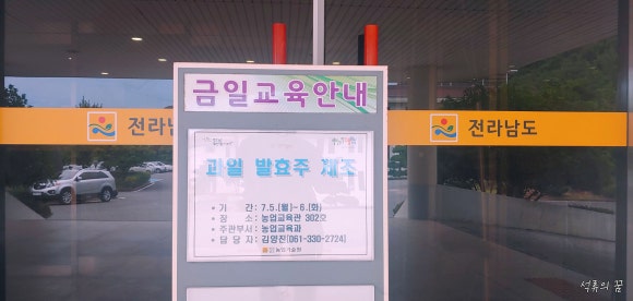 와인킷코리아 이미지