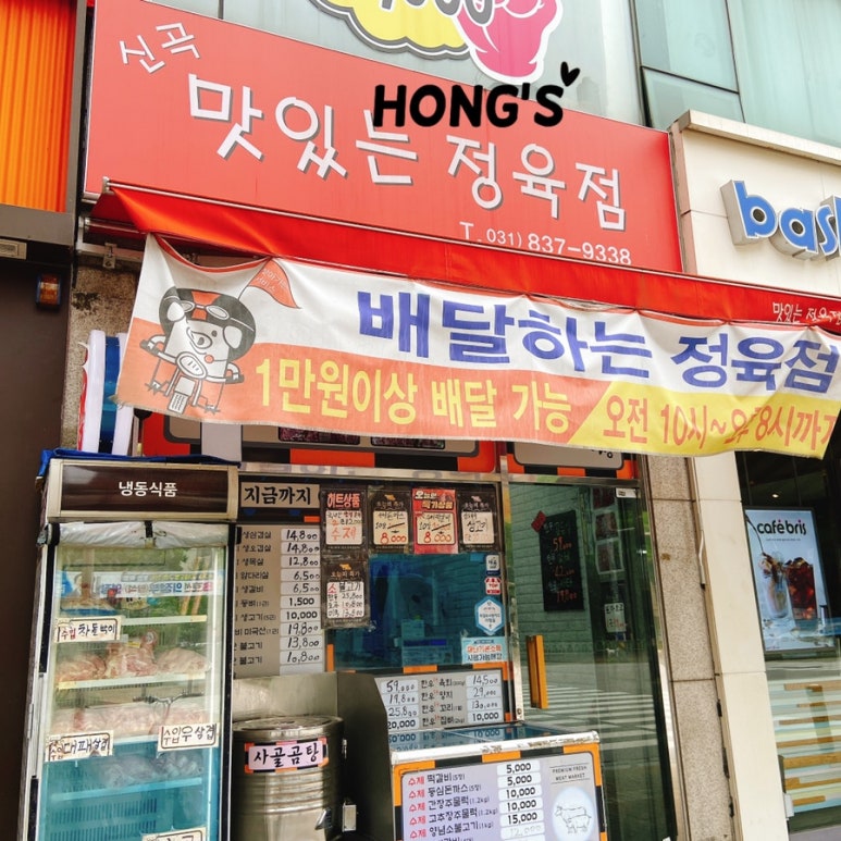 파리바게뜨(장암점) 이미지