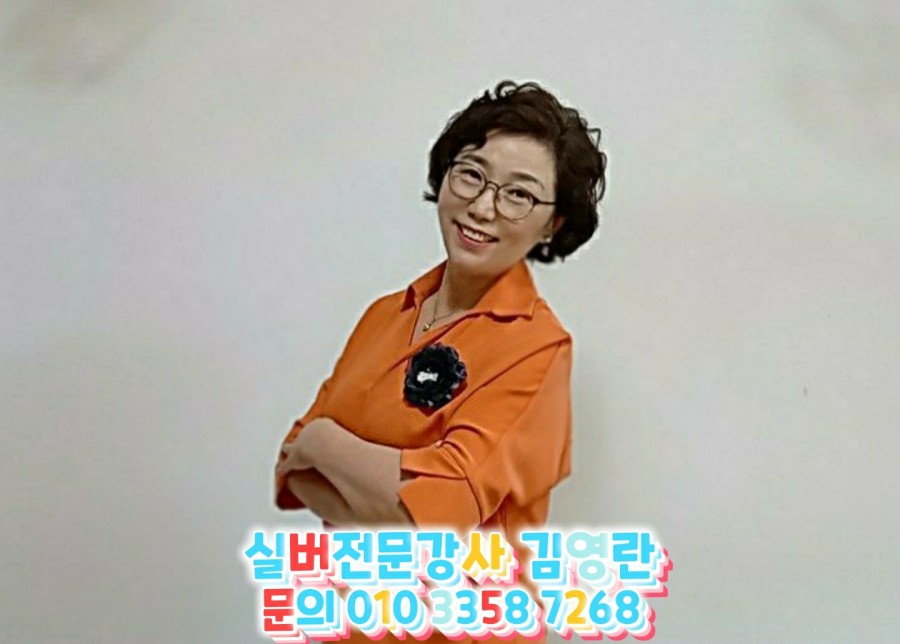안성한주의원 이미지