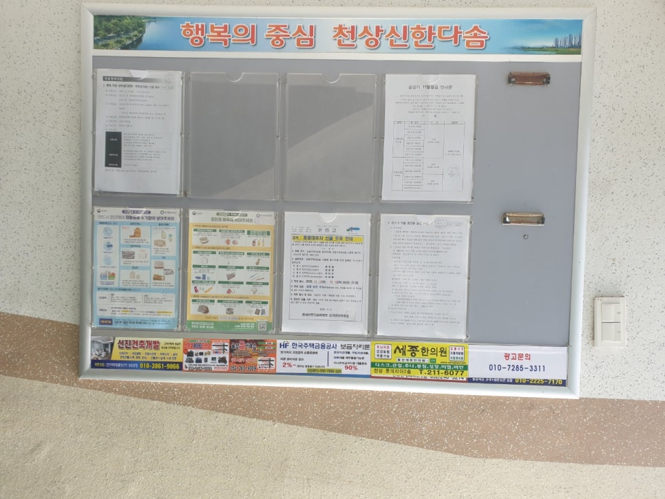 다솜광고기획 이미지