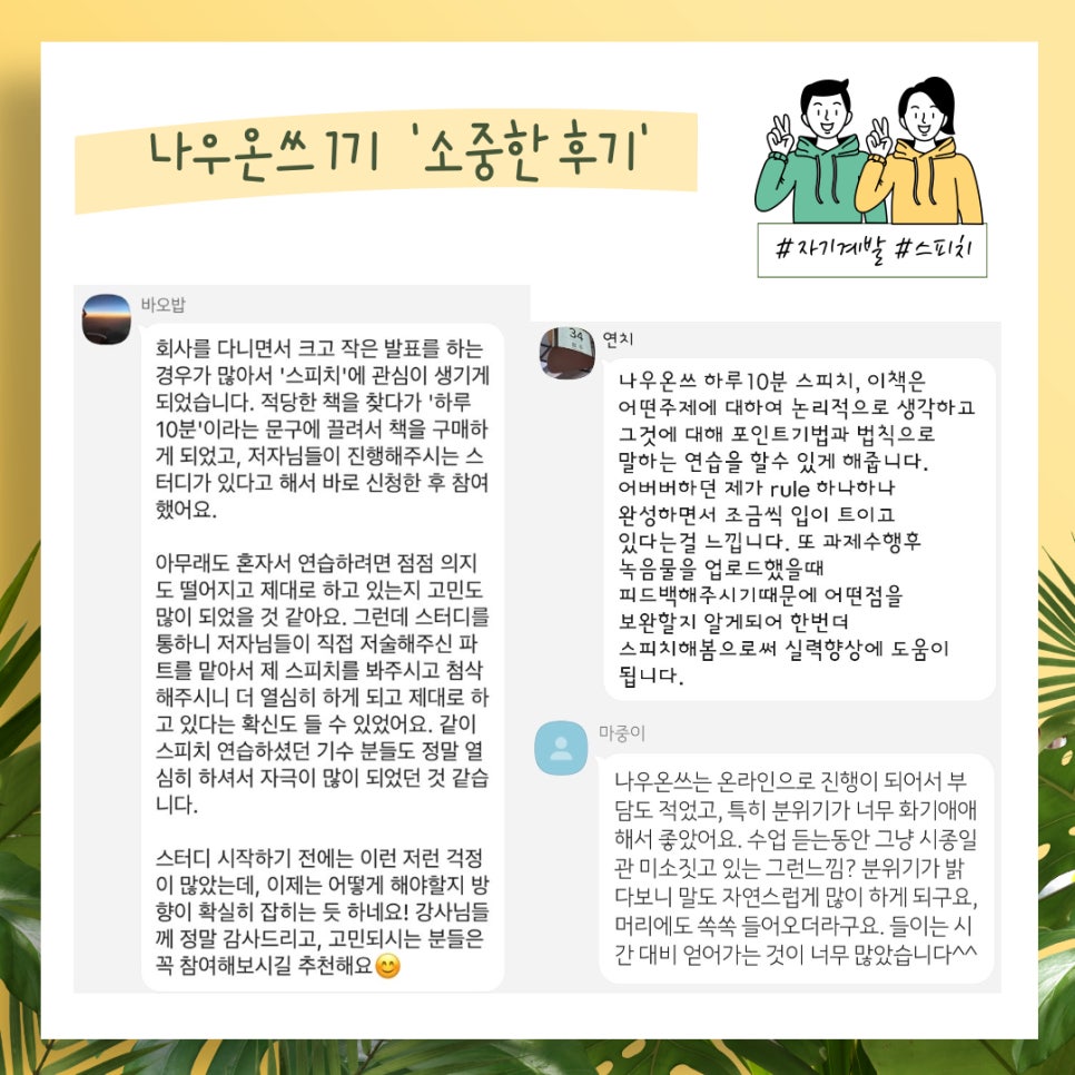 나우온 이미지
