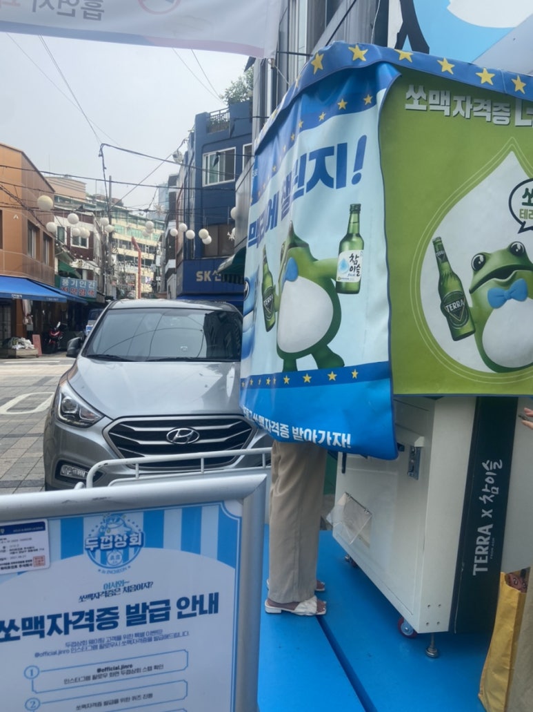 평리상회 이미지