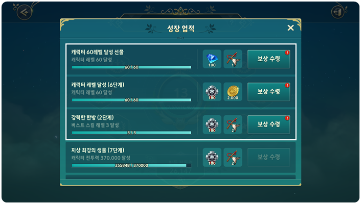 나라엔지니어 이미지