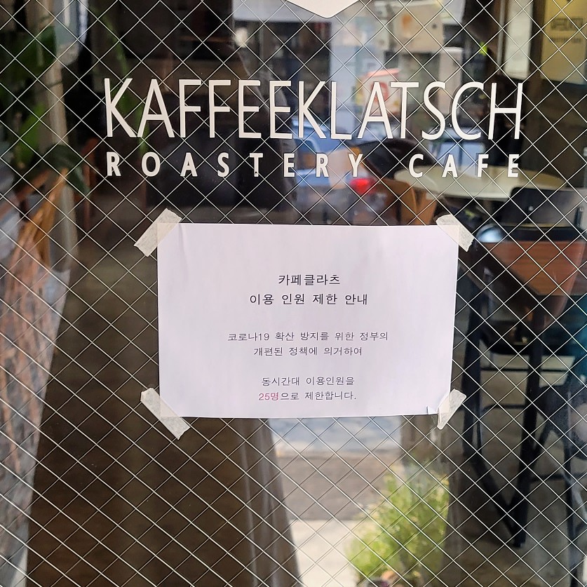카페클라츠 이미지