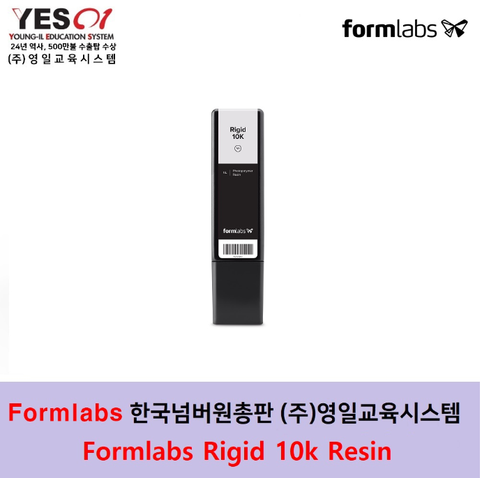 영일부품 이미지