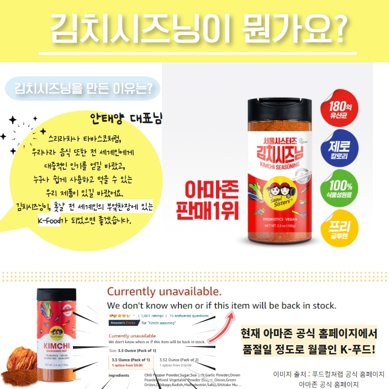 푸드컬쳐 이미지