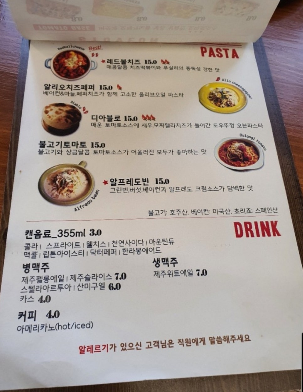 스토브온제주 이미지