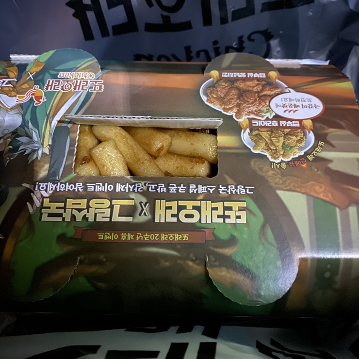 또래오래신탄진점 이미지