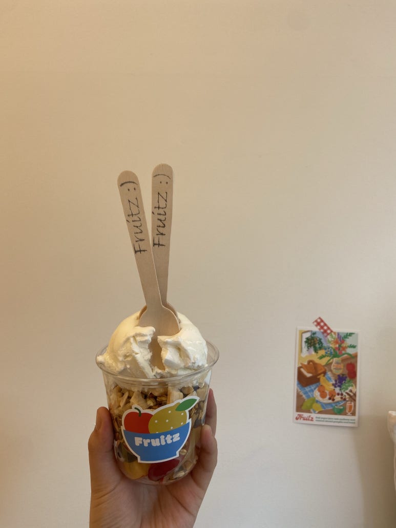 후르쯔 이미지