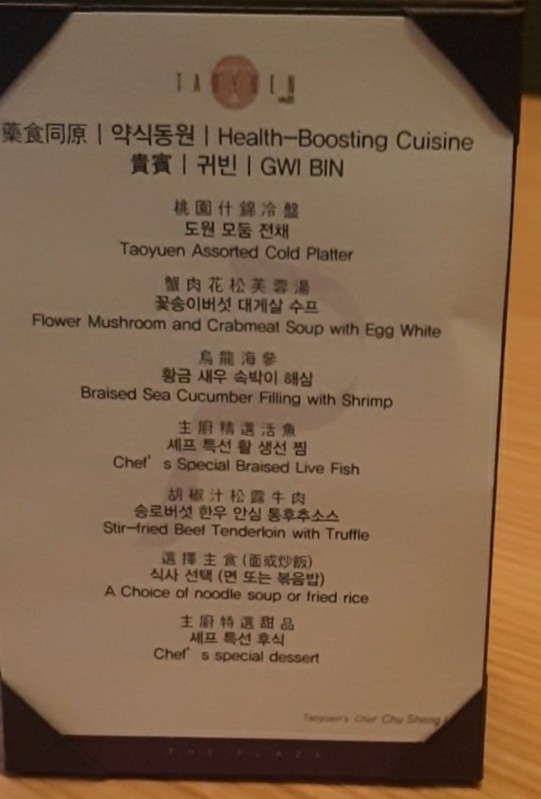 더귀빈 이미지