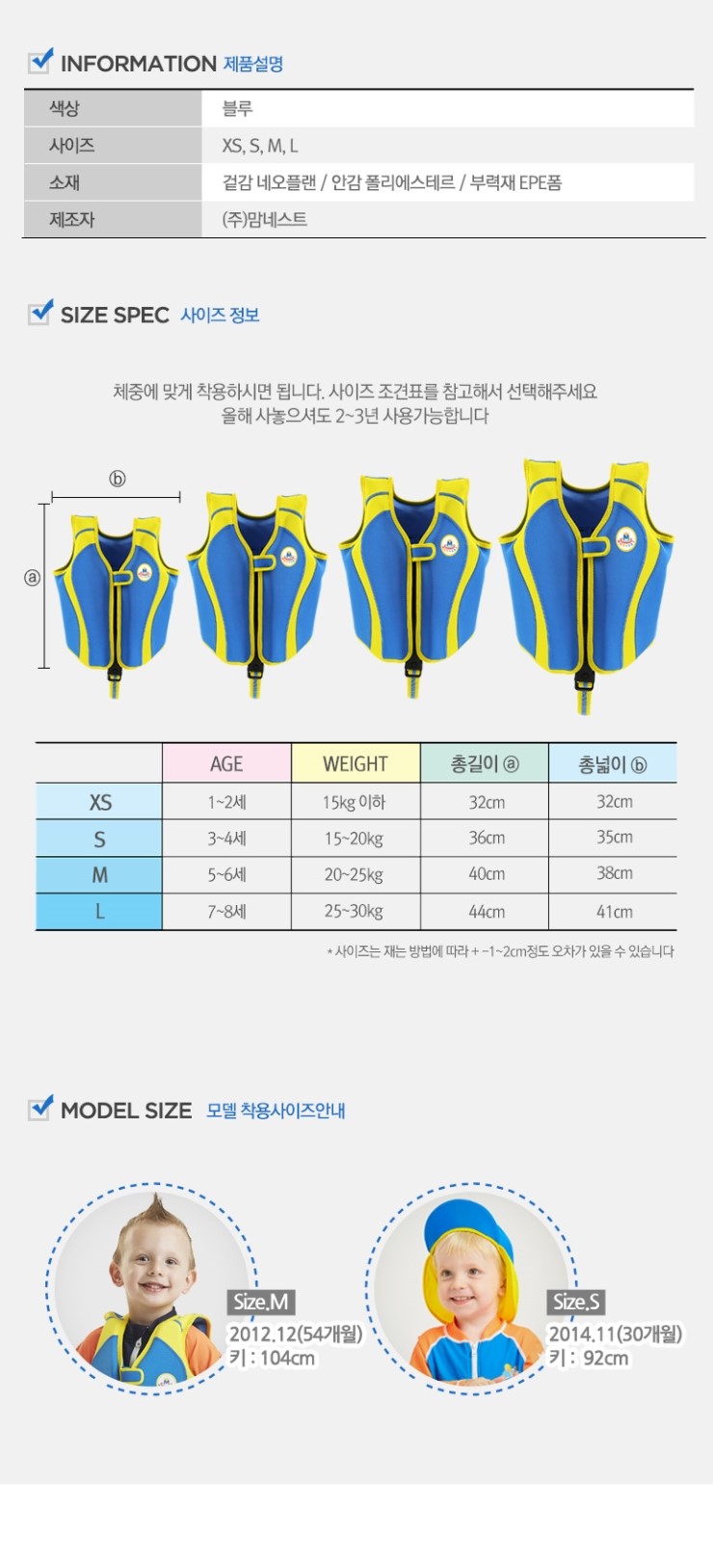 돌핀수영 이미지