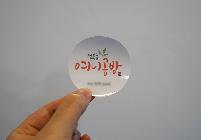여니공방 이미지