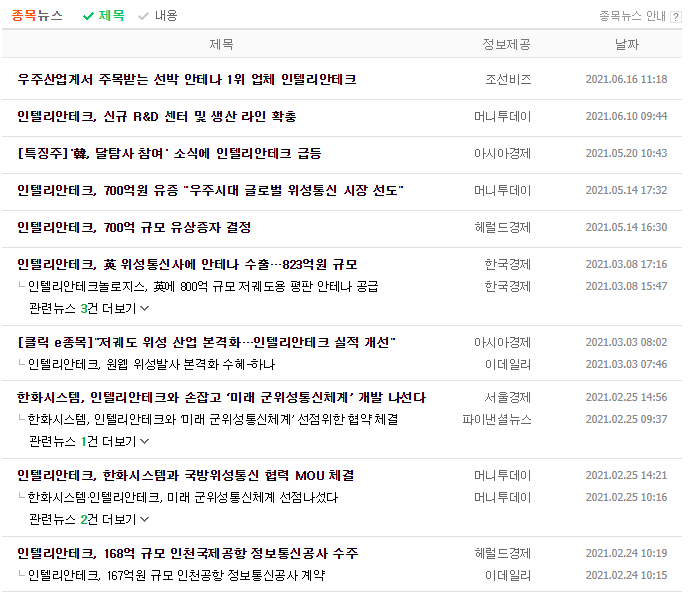 상지테크 이미지