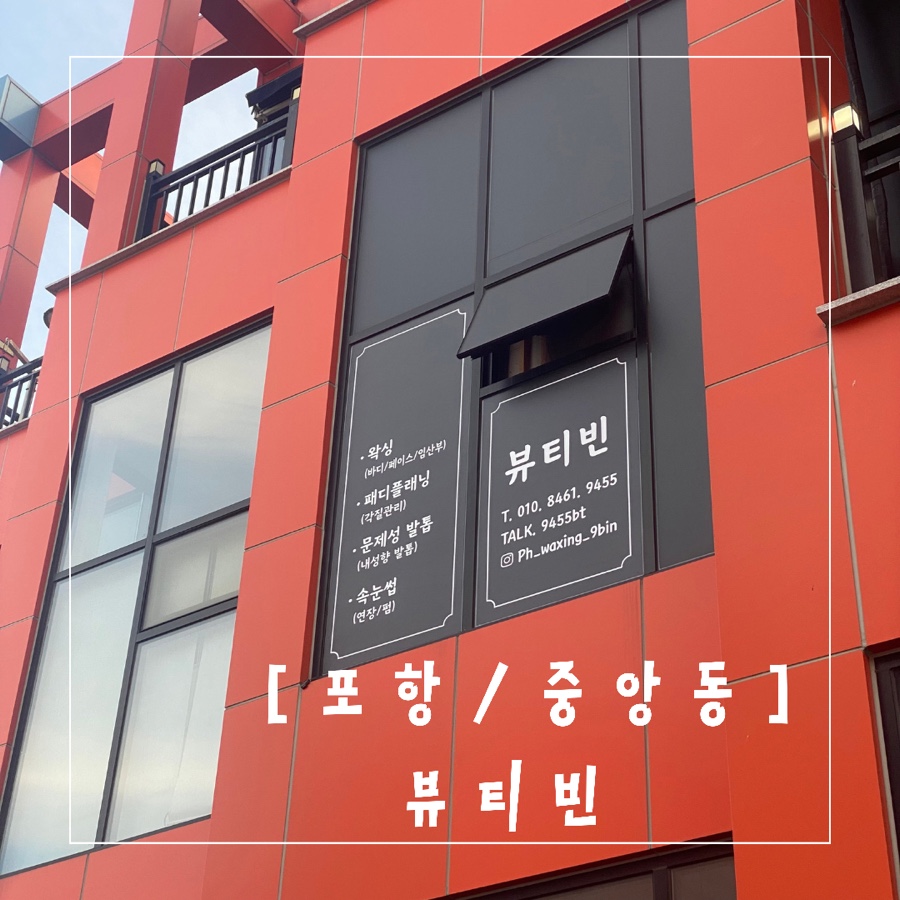 뷰티빈 이미지
