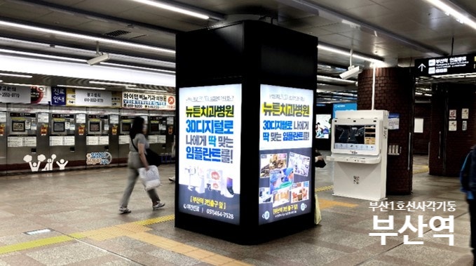 브랜드발전소 이미지