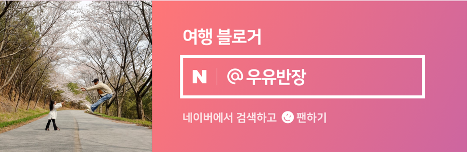 아이스크림가게서산 이미지