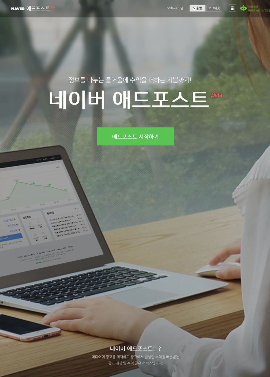메인애드 이미지