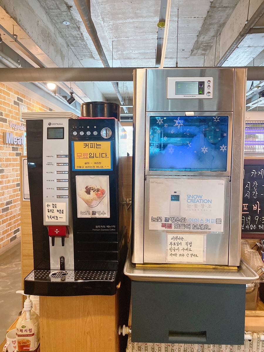 샤브야 월남쌈 구이 & 샤브 이미지