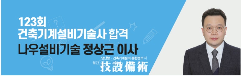 나우설비 이미지