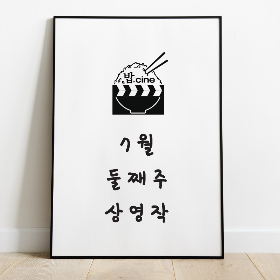 (주)씨네큐 이미지