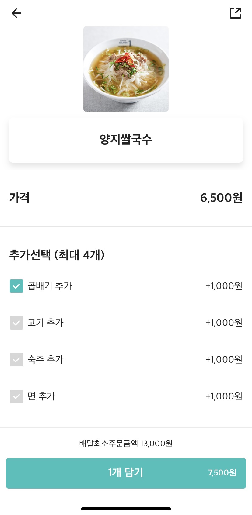 리틀하노이 이미지