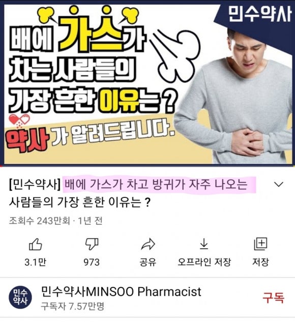 민수가스 이미지