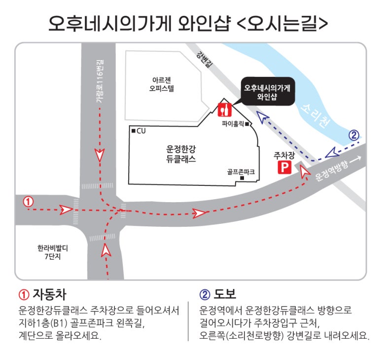 오후네시의가게 이미지