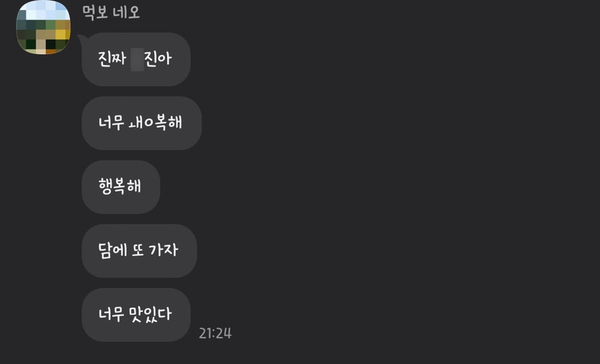 엄마손칼국수 이미지