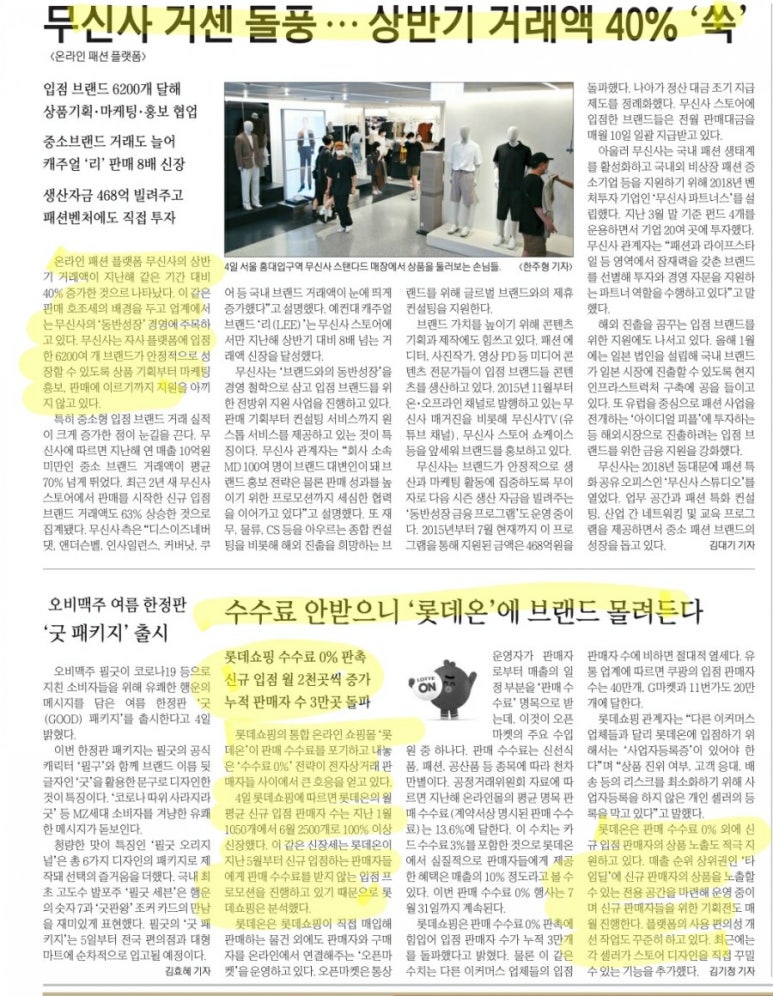 상계현대자동차 이미지