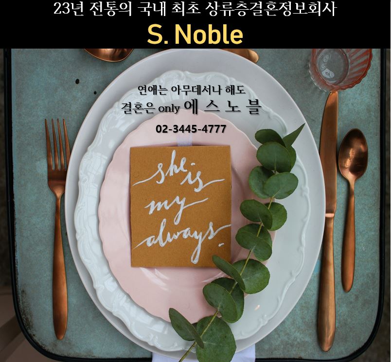 에스정보 이미지