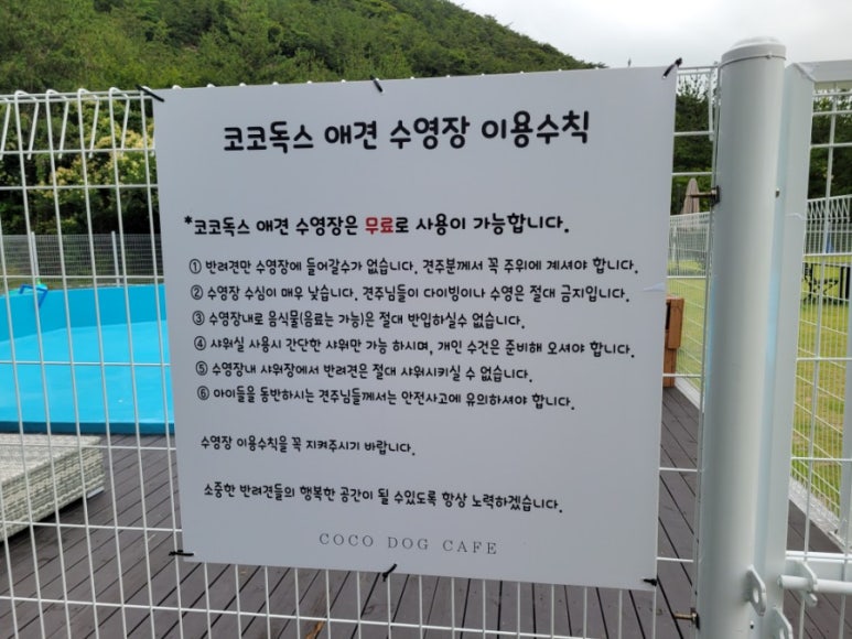 코코독스 이미지