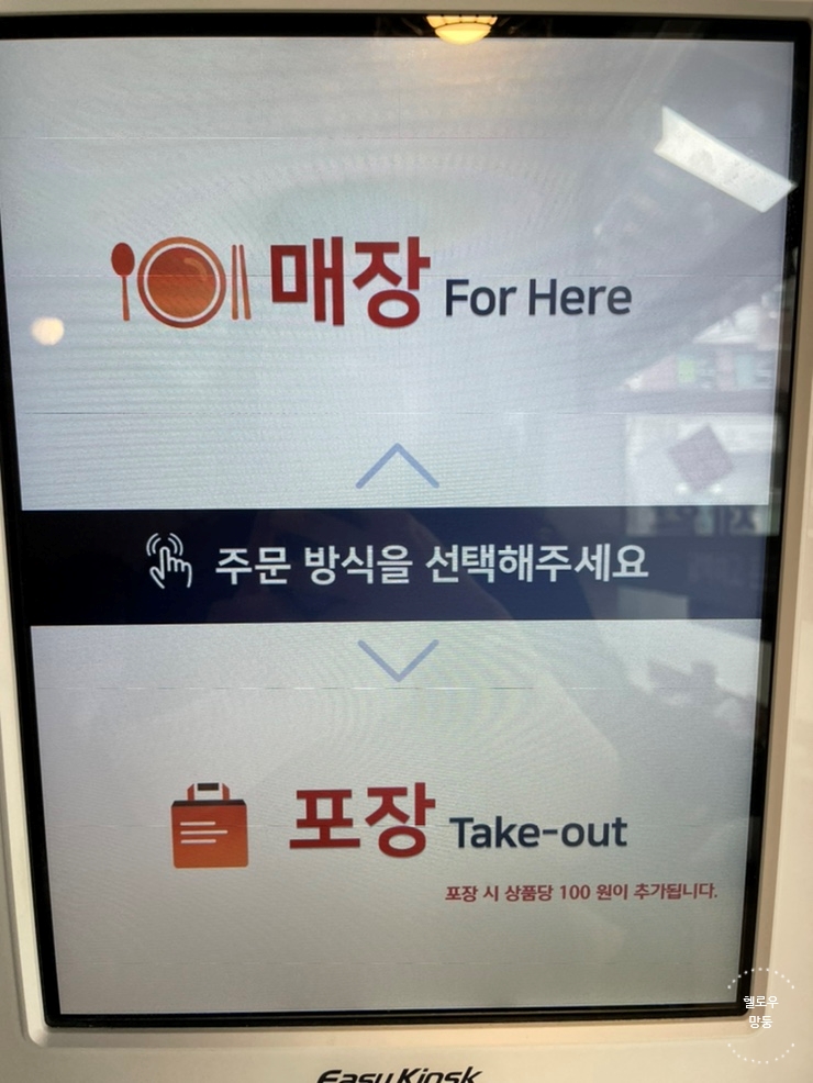 내가 이나라의 국수다 의정부신시가지점 이미지