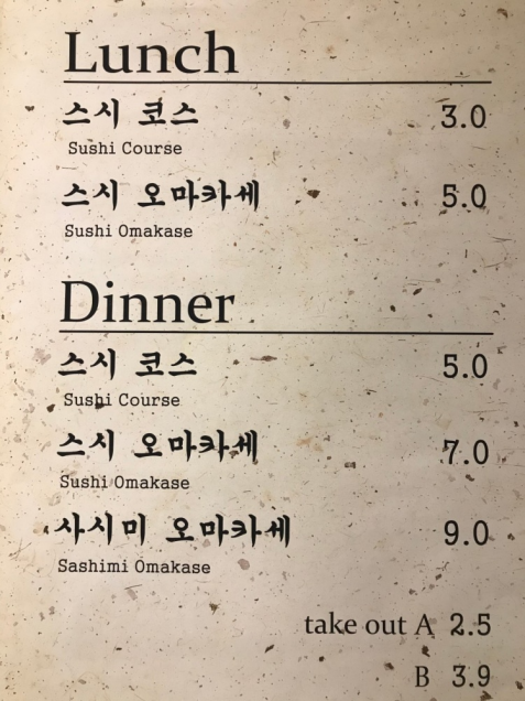 스시판다 이미지