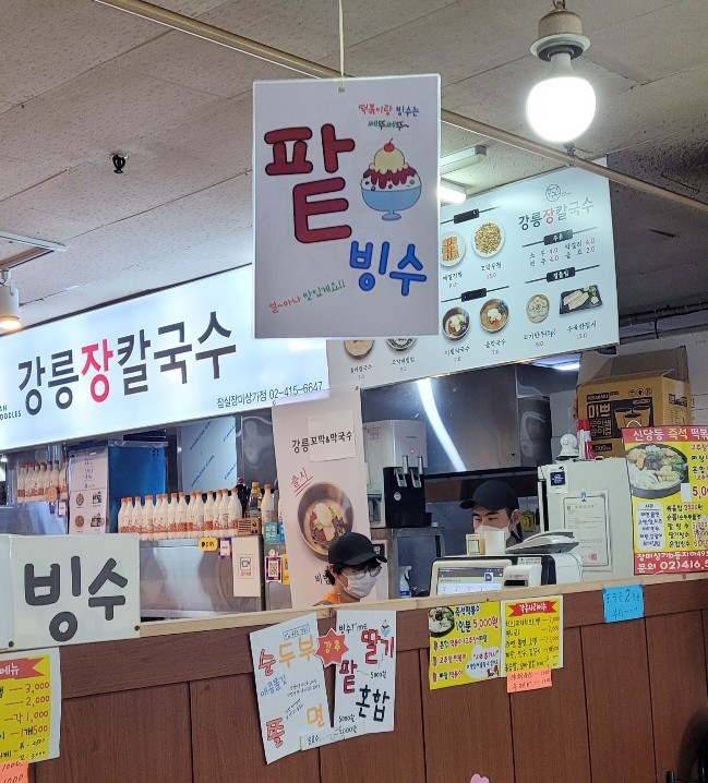 기분좋은날천연머리염색 이미지