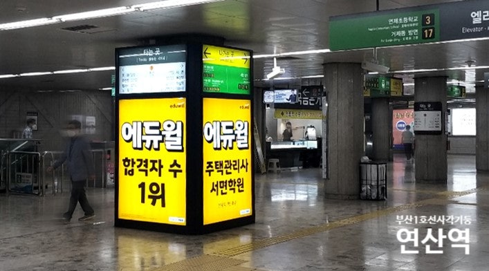 브랜드발전소 이미지