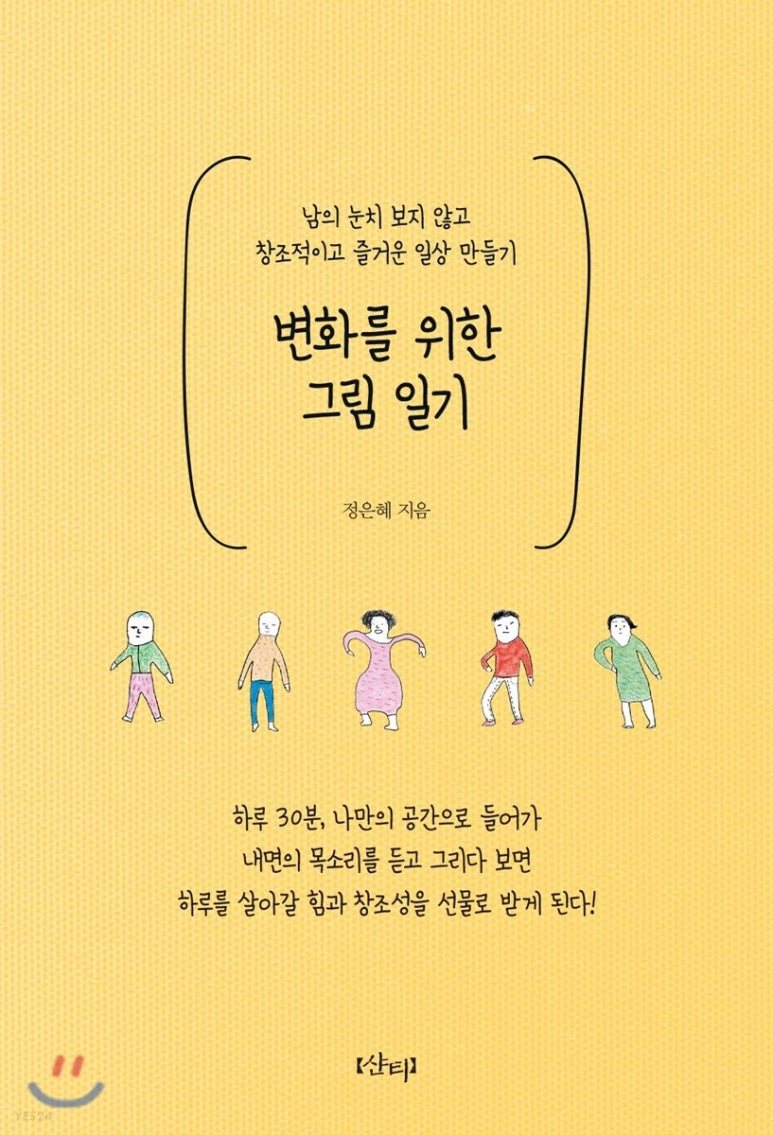 그림일기스튜디오 이미지