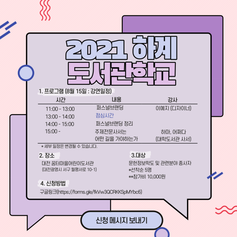 프린티드스페이스 이미지