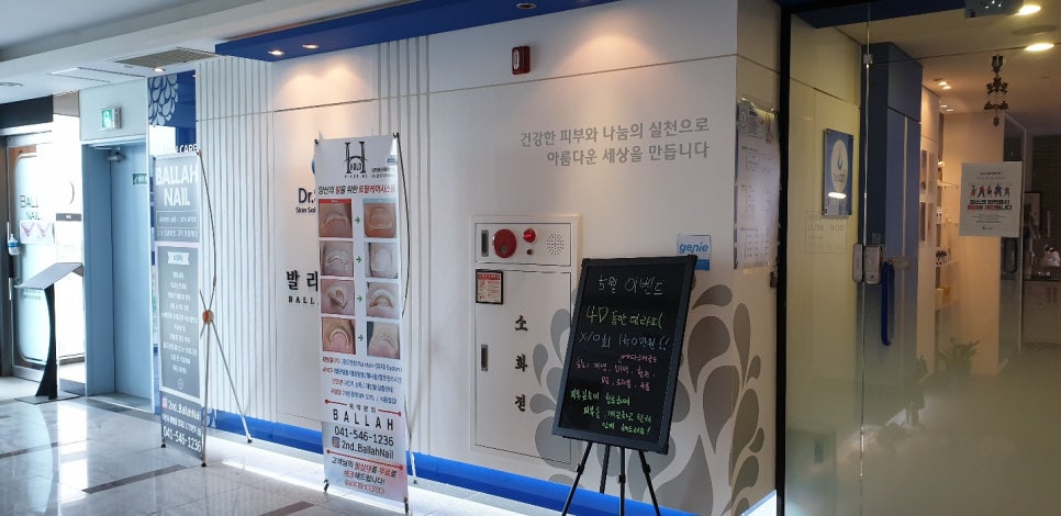 아산세무회계사무소 이미지