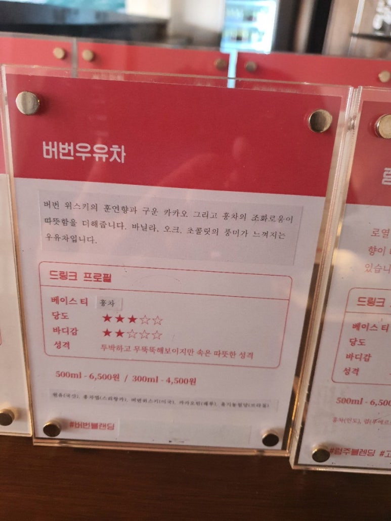 비단우유차 이미지
