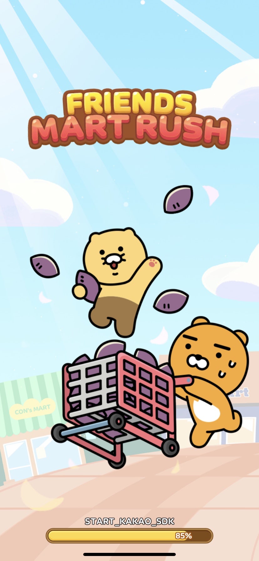 모바일마트 이미지
