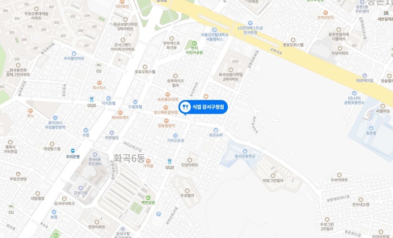 식껍강서 이미지