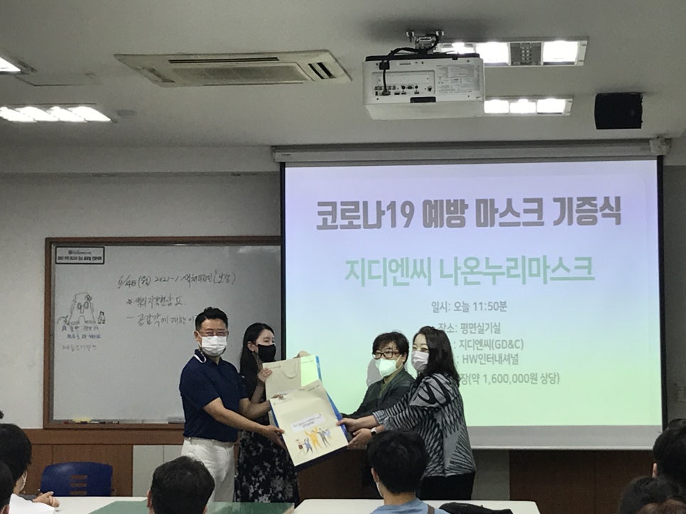 지디엔씨 이미지