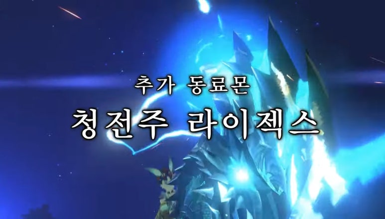 청전주 이미지