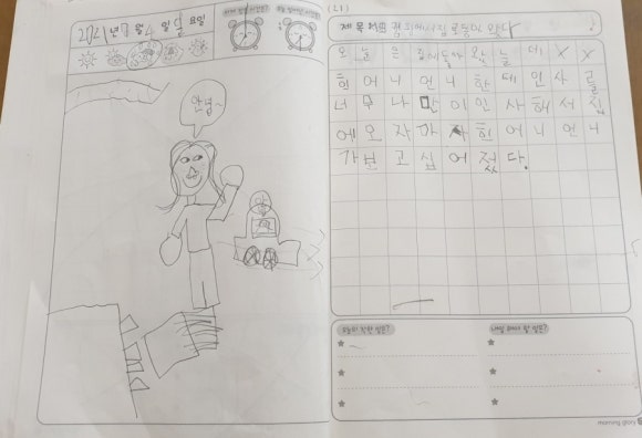 슈피아 이미지