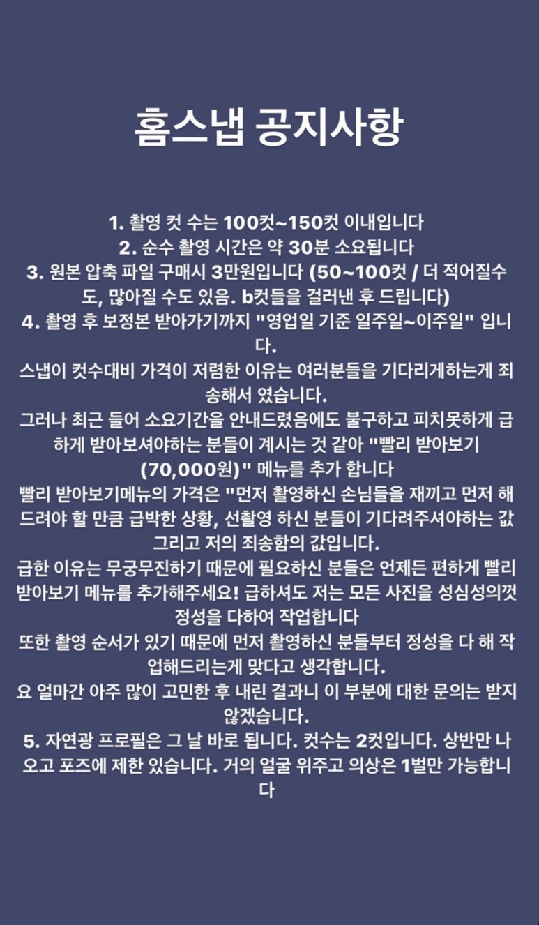 칠월스무사흘날 이미지